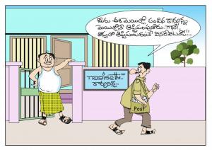 Nagisetty Return of cartoon